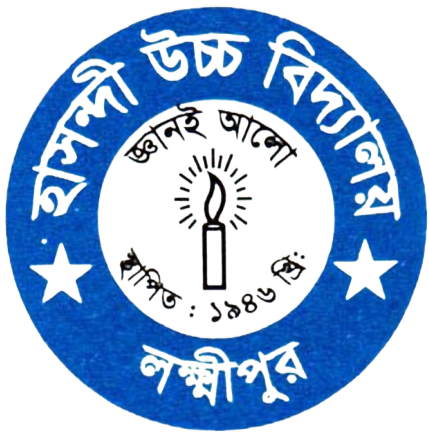 হাসন্দী উচ্চ বিদ্যালয়